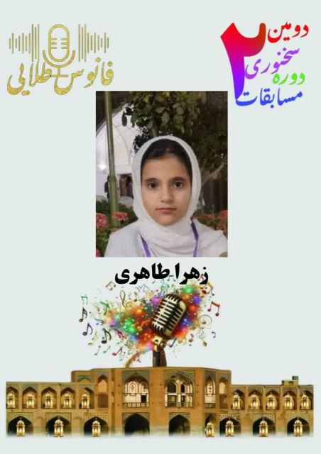 فانوس طلایی