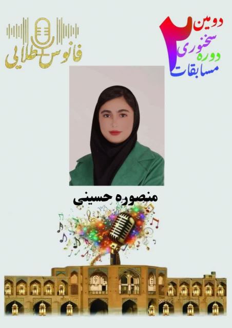 فانوس طلایی