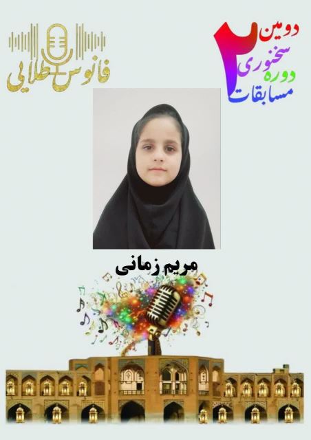 فانوس طلایی