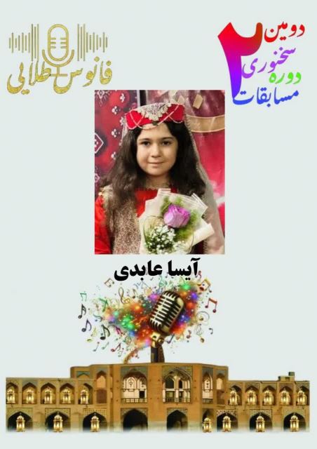 فانوس طلایی