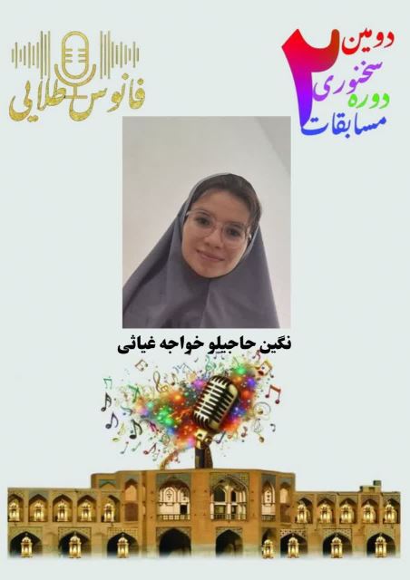 فانوس طلایی