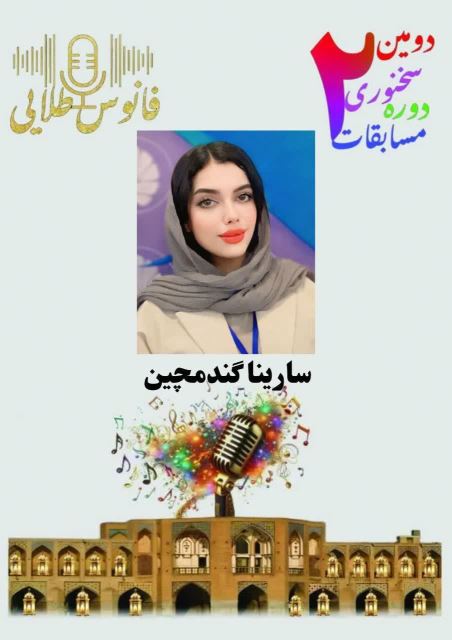 فانوس طلایی