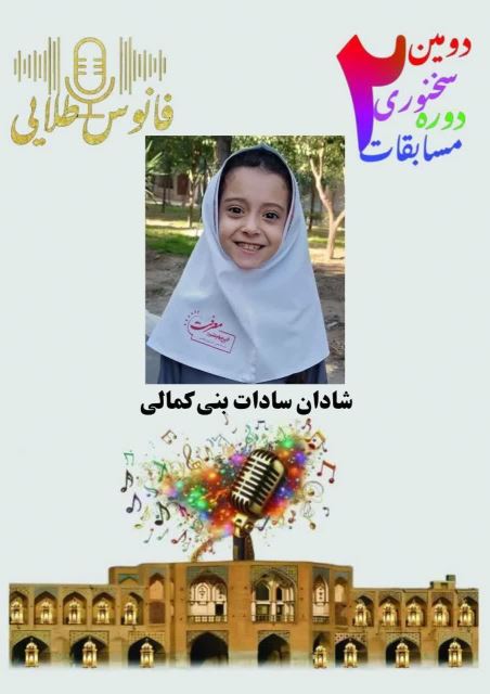 فانوس طلایی