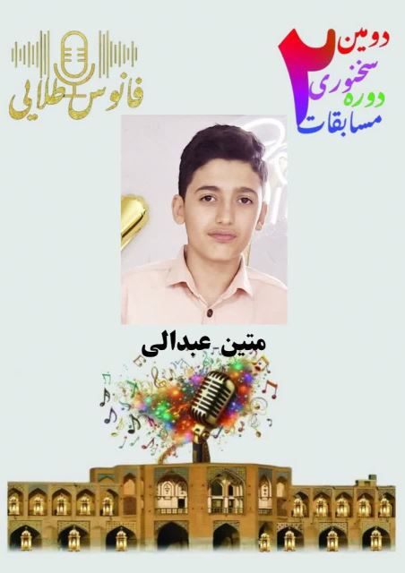 فانوس طلایی