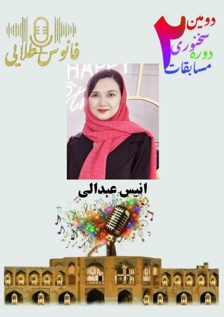 فانوس طلایی