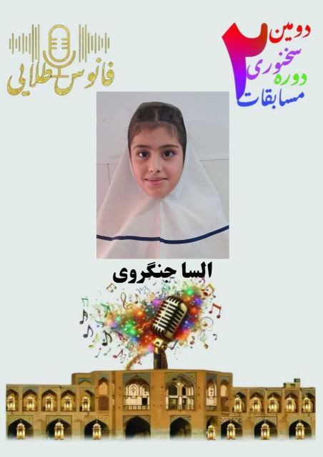 فانوس طلایی