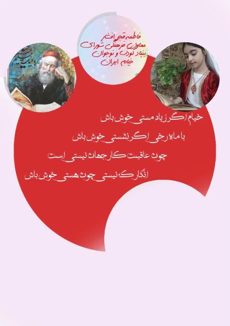 فانوس طلایی