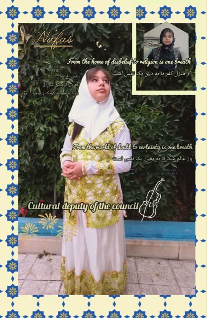 فانوس طلایی