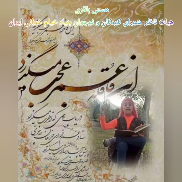 فانوس طلایی