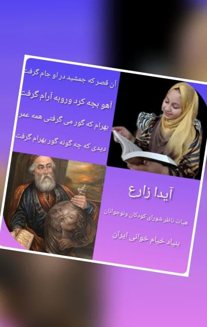 فانوس طلایی