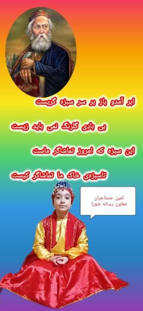 فانوس طلایی