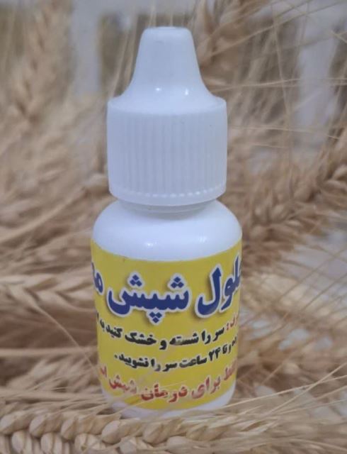 محلول شپش