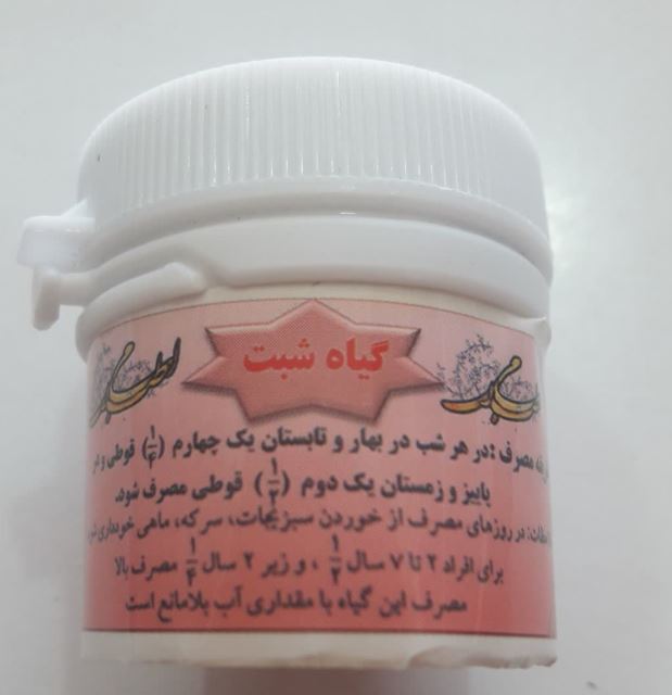 قرص خون (شِبت)