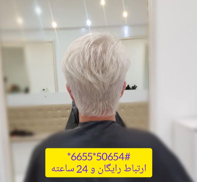 کوتاهی تخصصی 