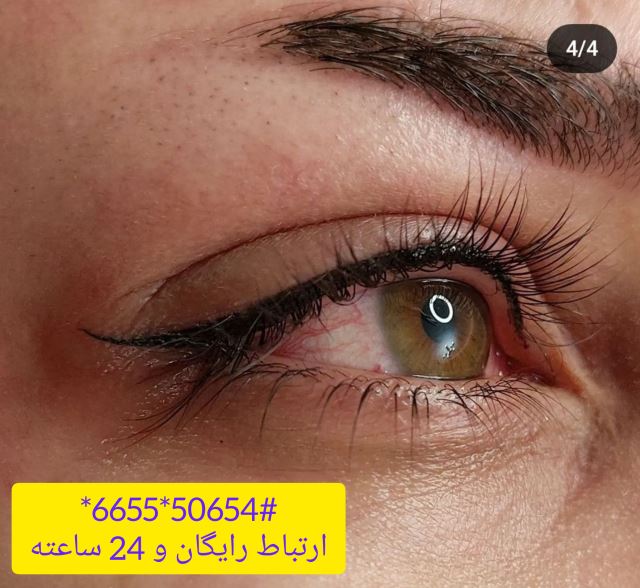 خط چشم