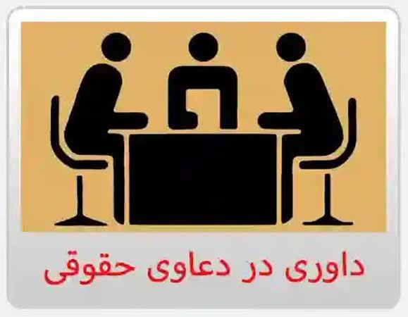 داور حقوقی در حوزه ساخت‌وساز شهری مهندس مرتضی پاکدامن