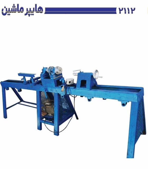 کد 2112 - خراطی 2 کله دینامالکو