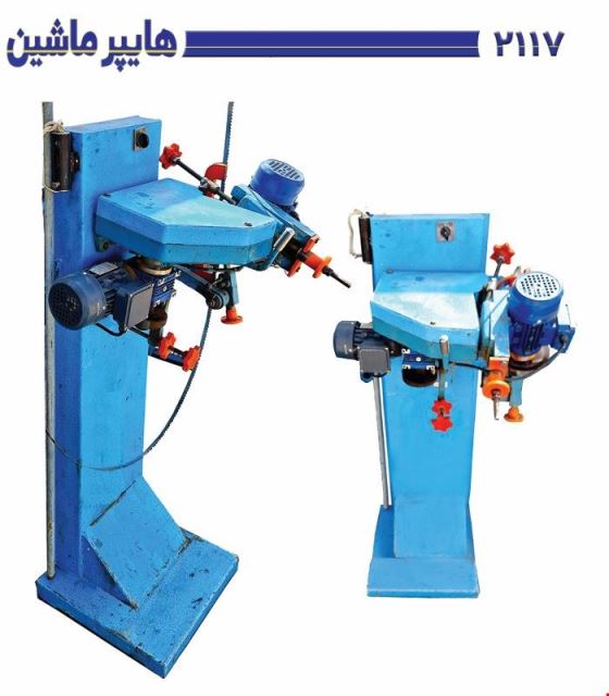 کد 2117 - فروش دستگاه ارهتیزکنی اصفهان | گیربکسی سنگی | قویتر از مدلهای آمل (کارکرده)