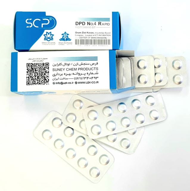 قرص سنجش کلر