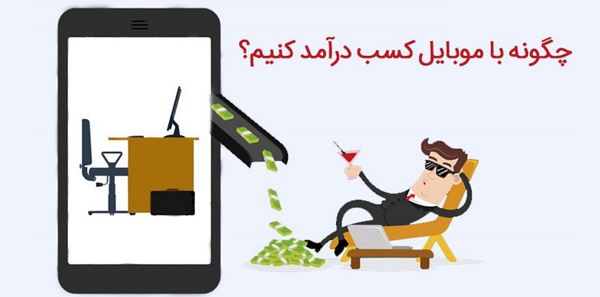 کار انلاین