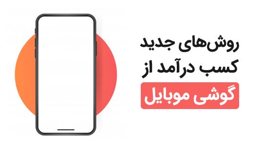 کار انلاین
