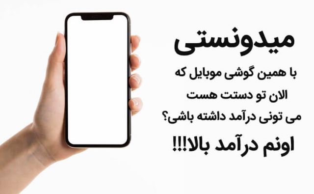 کار انلاین