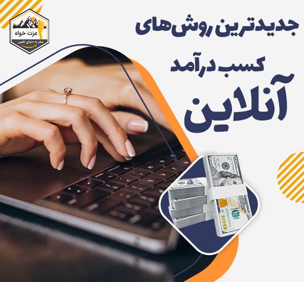 دانش بنیان G.T.N.A