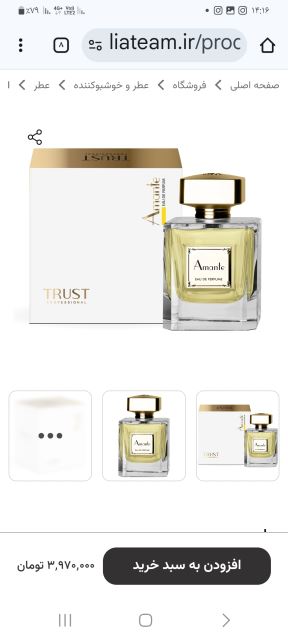 کرم. اودکلن