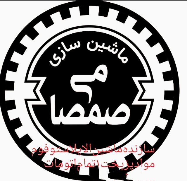 دستگاه بامیه زن