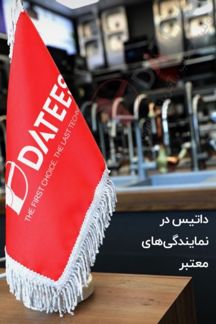 فروشگاه و نمایشگاه مسافرتی اسفراین 