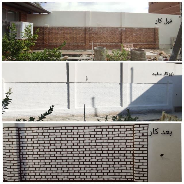 رنگ آمیزی دیوار آجر گری 