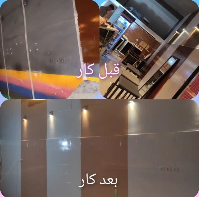 رنگ آمیزی دیوار مغازه 