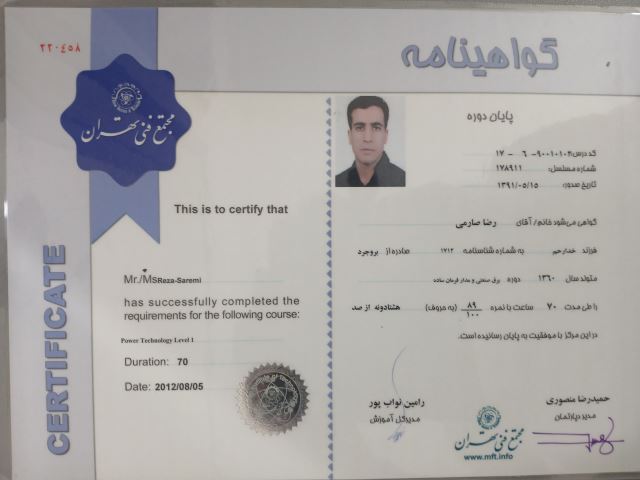 برق صنعتی ومدار های فرمان