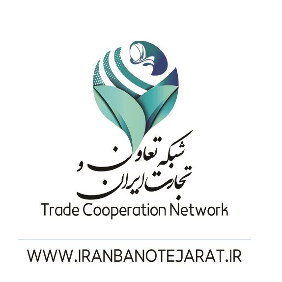 شبکه تعاون و تجارت (ایران)