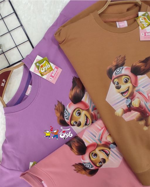 سگهای نگهبان 3615