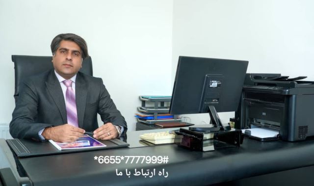 مشاور ارشد مالیاتی اشخاص حقیقی و حقوقی