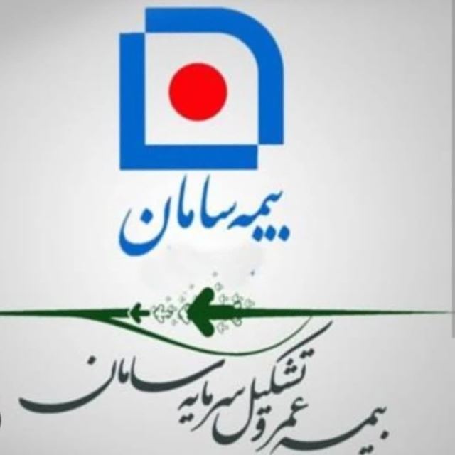 کارشناس بیمه سامان خانم طالعی اسفراین