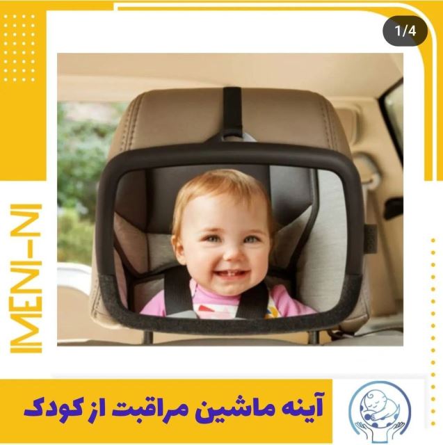 تابلوی کودک در خودرو