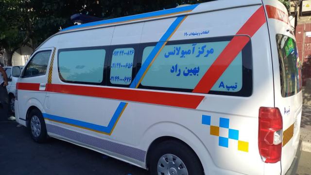 آمبولانس خصوصی در اکباتان