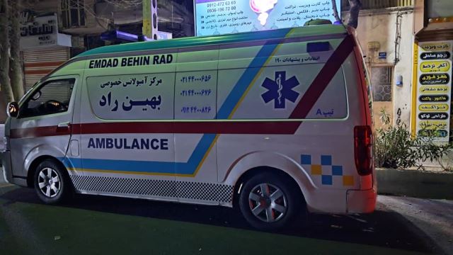 امبولانس خصوصی در تهران