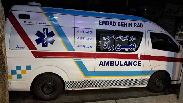 امبولانس خصوصی در تهران