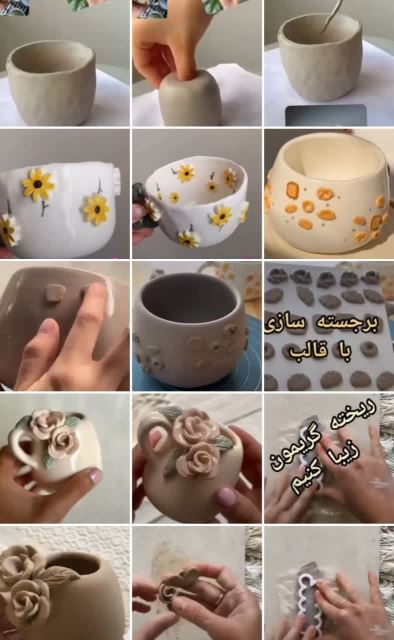 فنجان