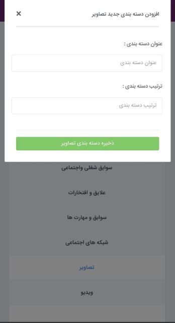 مجوز اینماد آینوتی