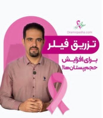فیلم سینه