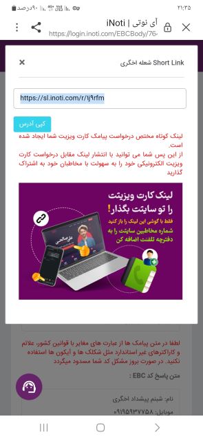 کلینیک ازمایشگاهی