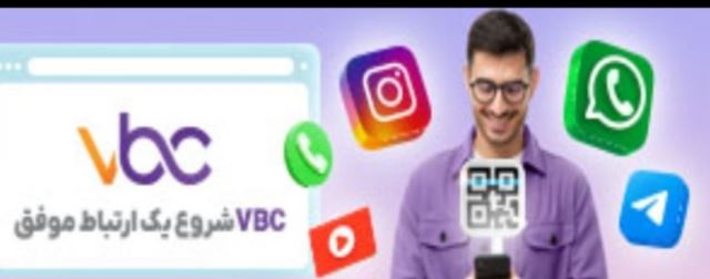 کارت ویزیت vbc