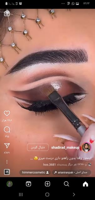 ارایشگاه شمیم