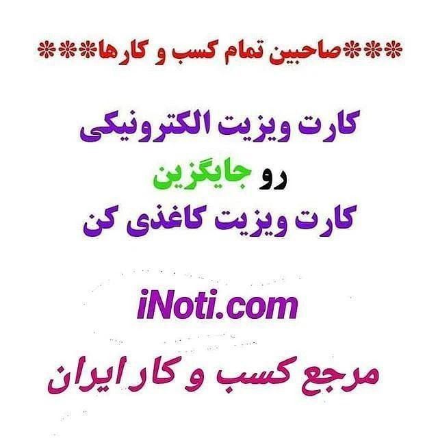 خدمات الکترونیکی و هوشمند 