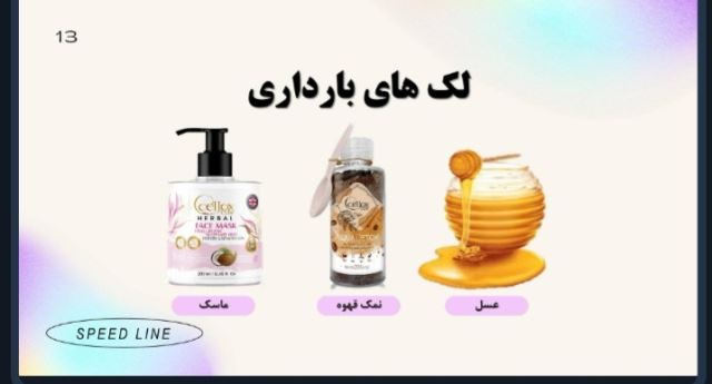 پکهای لکه‌ای بارداری