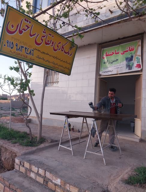 نقاشی ساختمان هادی حسن زاده اسفراین 